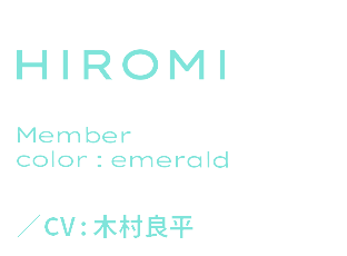 HIROMI Member color: emerald