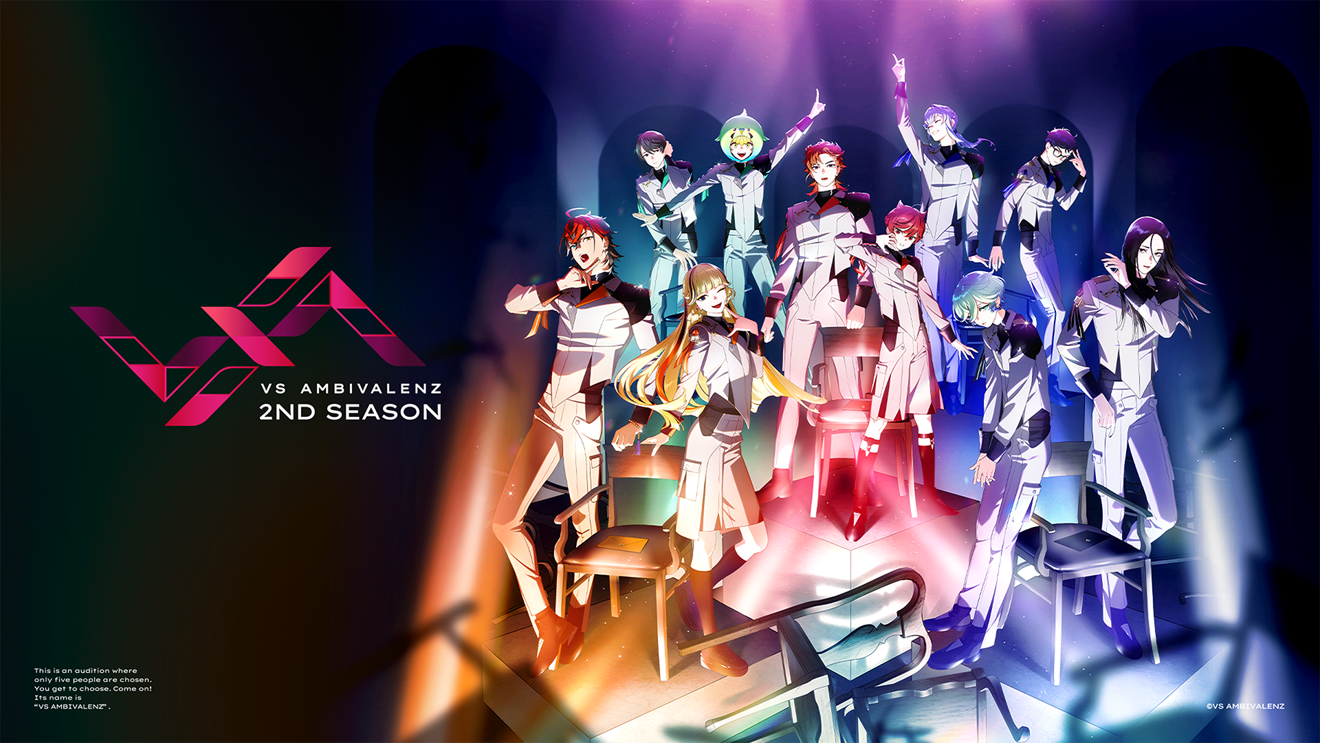VS AMBIVALENZ公式サイト