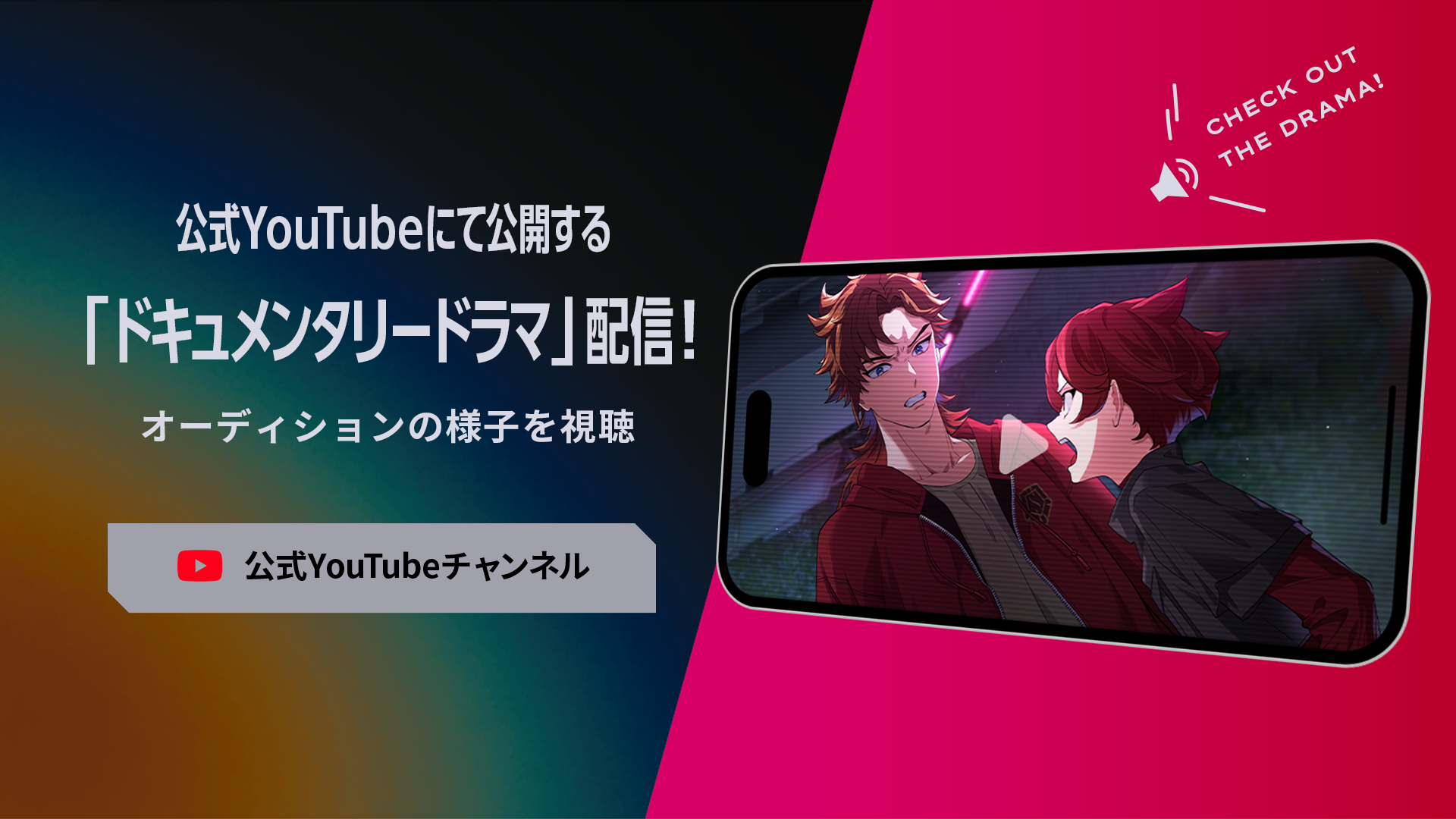VS AMBIVALENZ公式YouTube