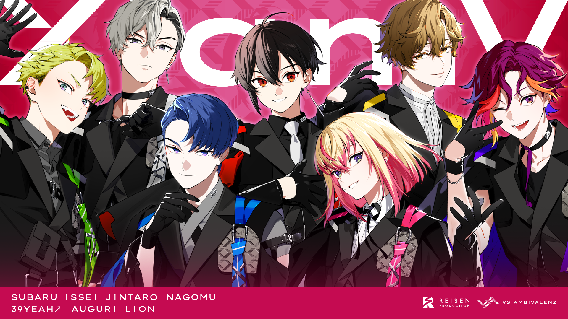 XlamV公式サイト